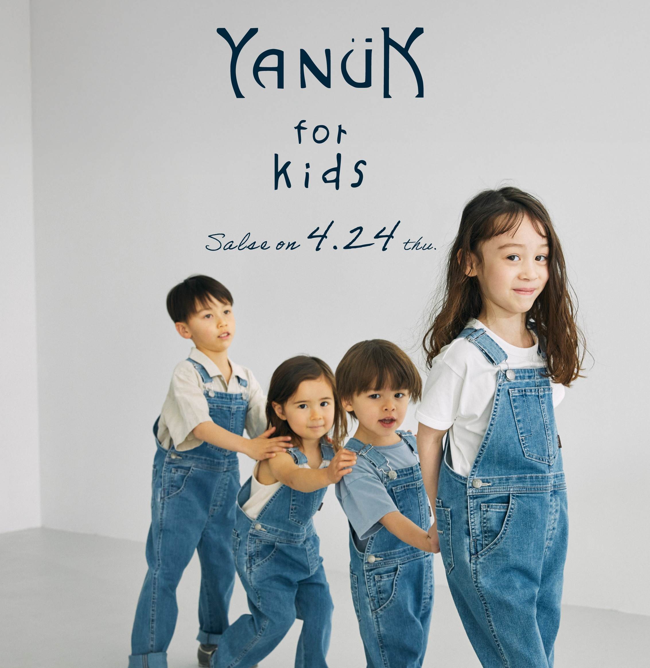 男の子 デニム 被布セット YANUK キッズデニムが登場！｜YANUK｜ショップニュース｜代官山