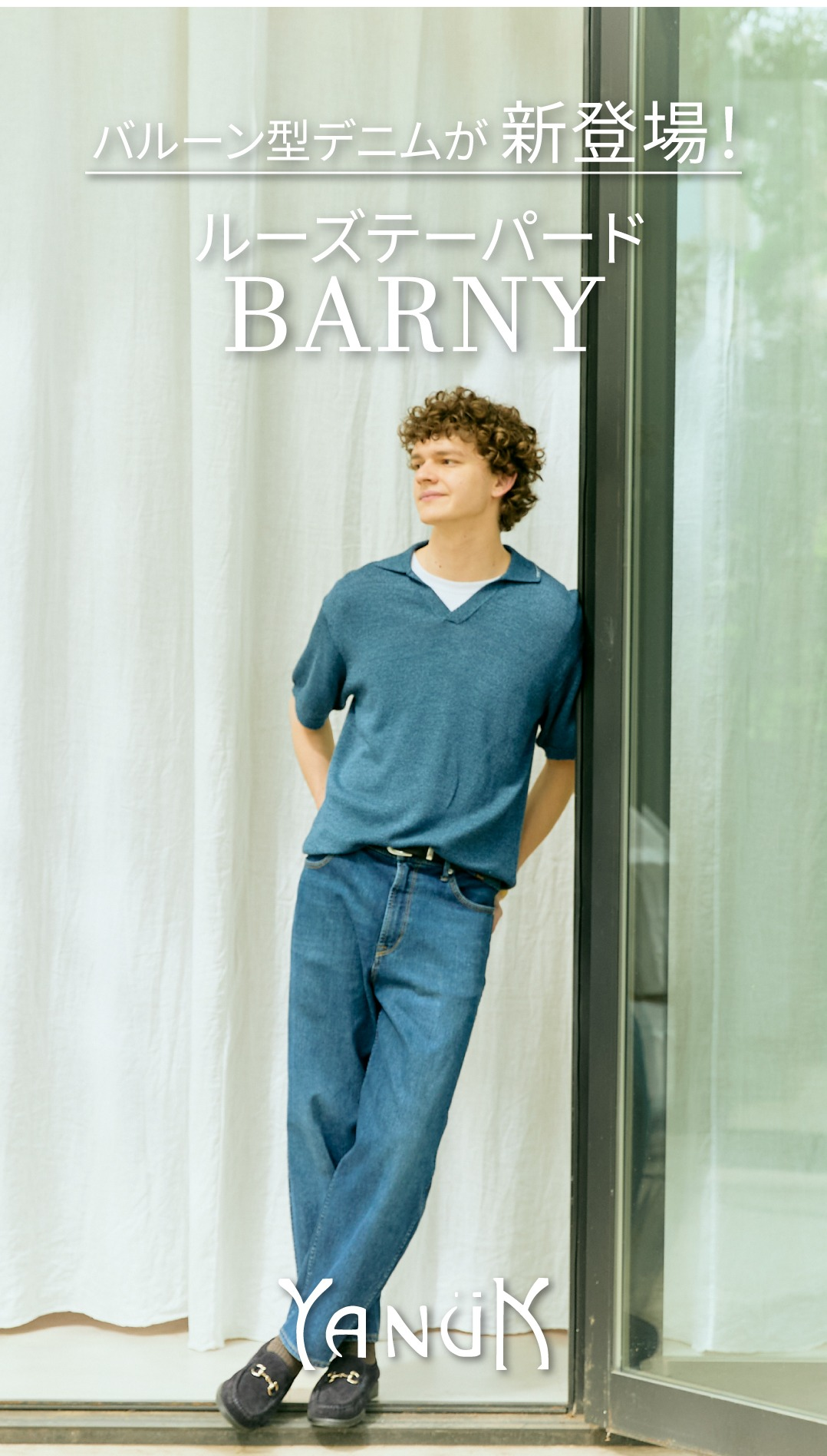 YANUK BARNY プレミアムデニム YANUK BARNY プレミアムデニム YANUK MENSに新たなシルエットが