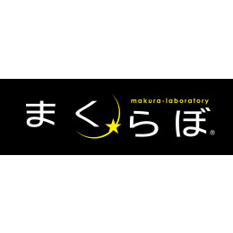 まくらぼ