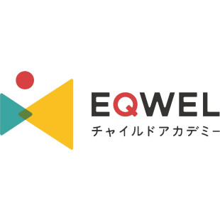 EQWELチャイルドアカデミー