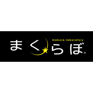 まくらぼ