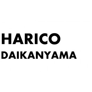 ＨＡＲＩＣＯ代官山