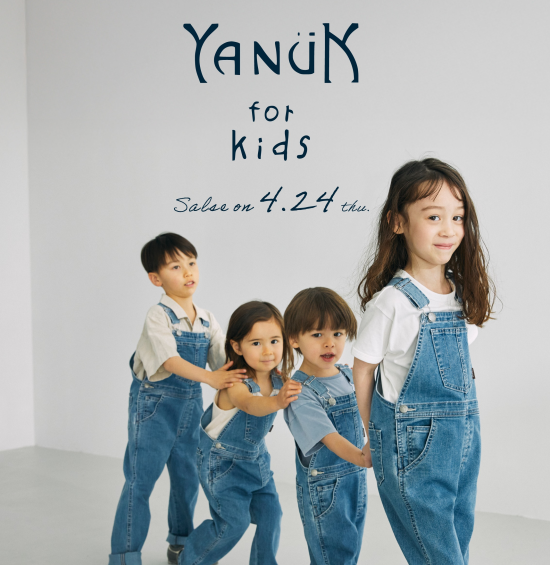 YANUK キッズデニムが登場！