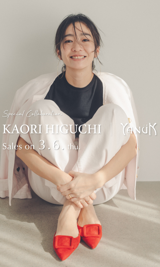 スタイリスト樋口かほりさん×YANUKコラボデニム第３弾！