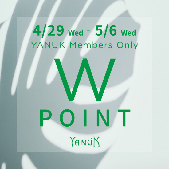 【YANUK】W POINT FAIR開催！