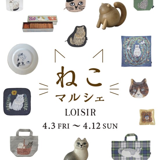 ねこマルシェ🐈🐈‍⬛