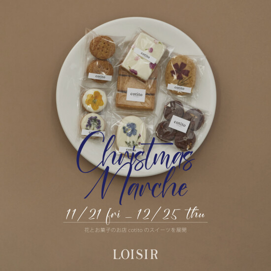 🎅🏻Christmas marche🎁