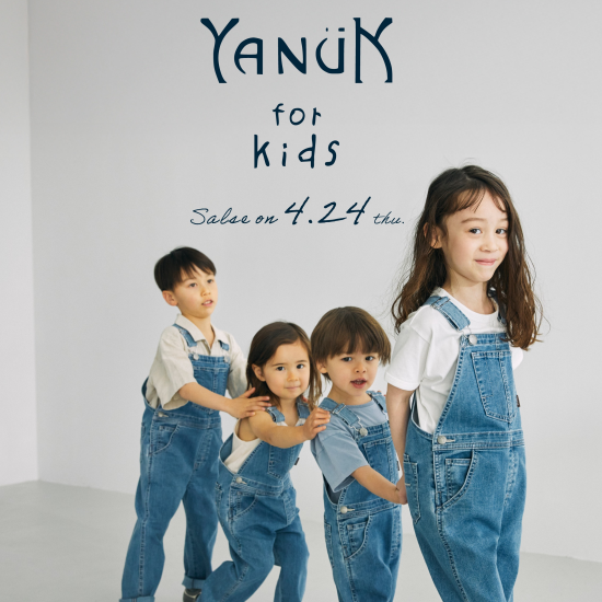 YANUK キッズデニムが登場！