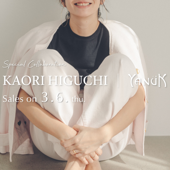 スタイリスト樋口かほりさん×YANUKコラボデニム第３弾！