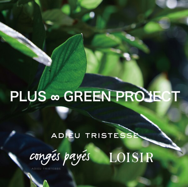 GREEN  PROJECT🌿