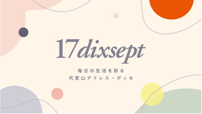 メインバナー②