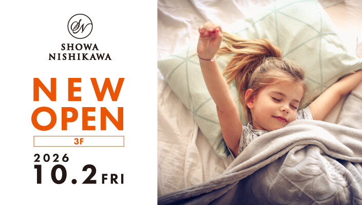 NEW OPEN！