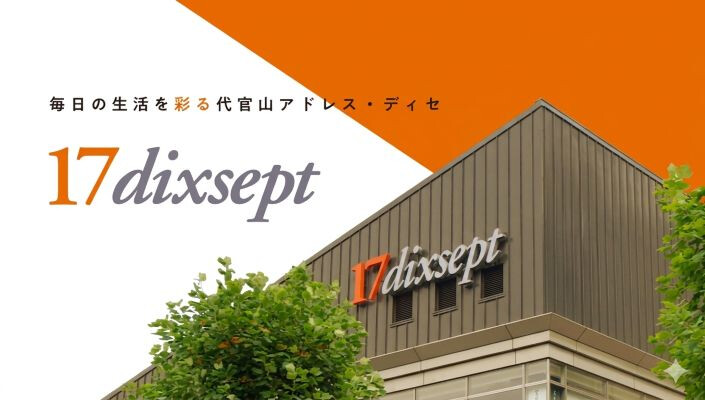 メインバナー①