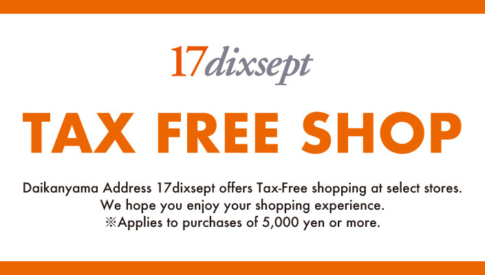 免税店舗一覧ポスター